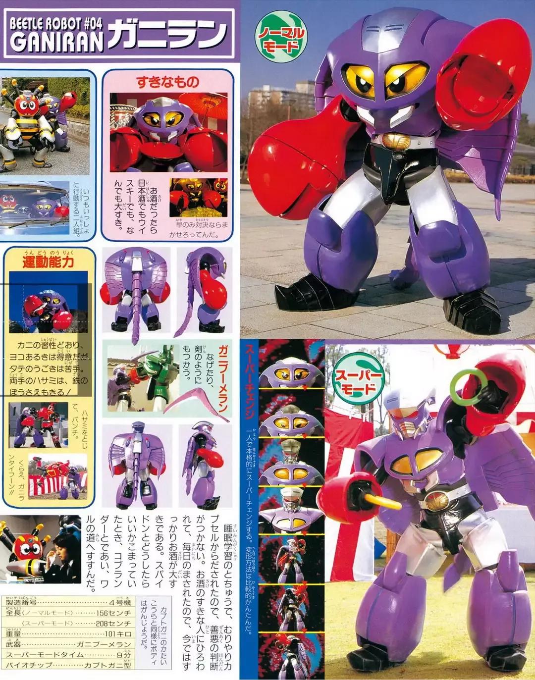 铁甲小宝a系列机器人和b的区别,铁甲小宝所有机器人变化形态