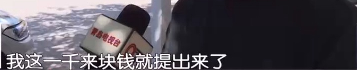 美女网友带你发财?青岛男子遭遇“杀猪*局骗**”10天损失30多万