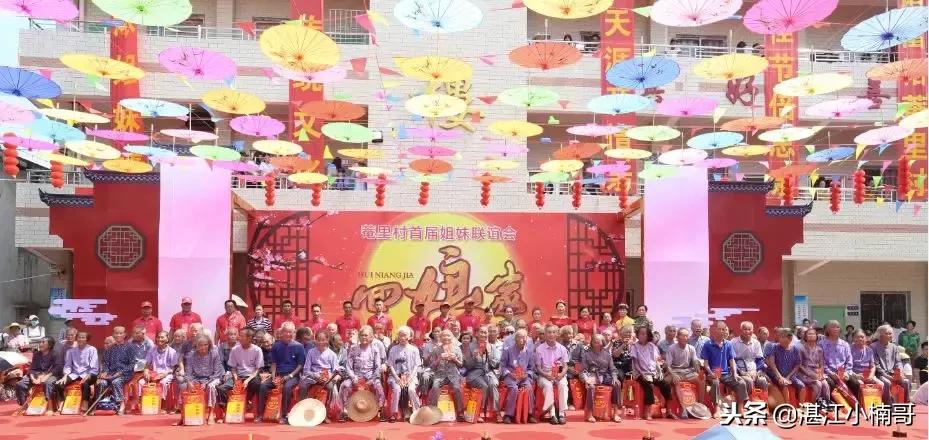 湛江东海岛姐妹聚会,湛江东海岛姐妹集会