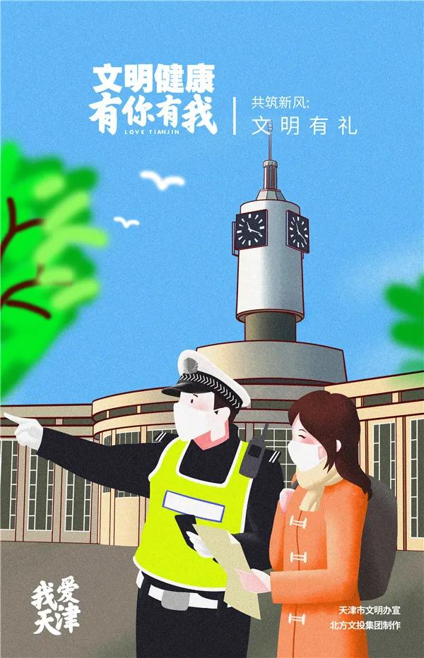 文明健康有你有我公益广告幼儿园,汕头市文明健康有你有我公益广告