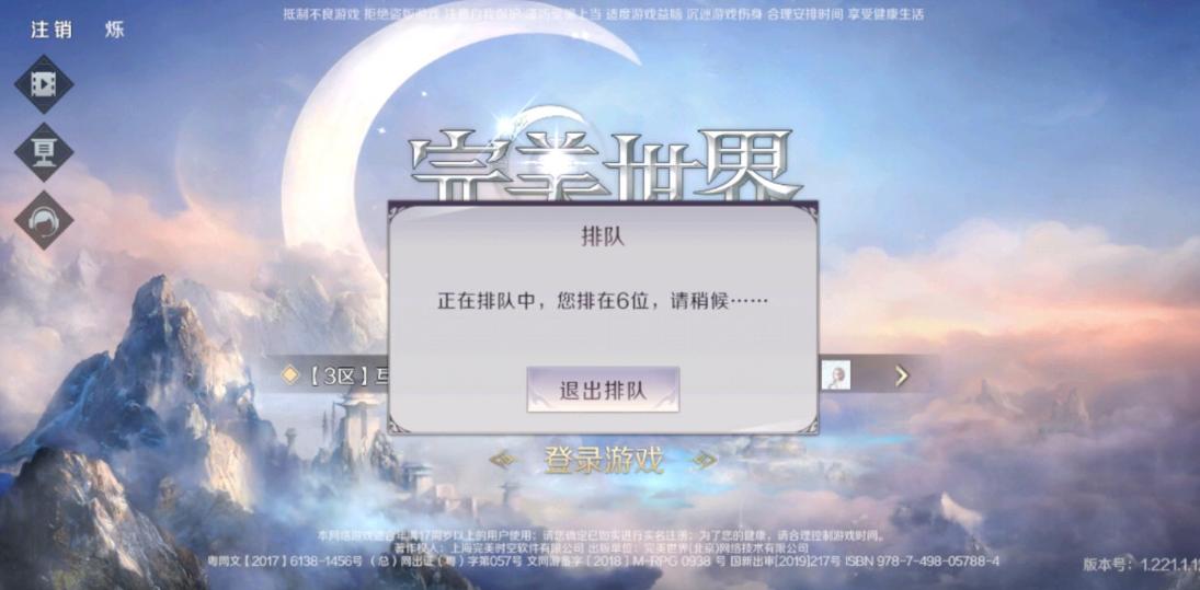 完美世界手游：纠结到底玩不玩？看完这三点理由，相信你不会拒绝