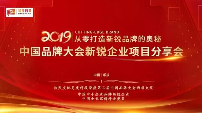 创新驱动智能转型,创新驱动助力企业实现高质量发展