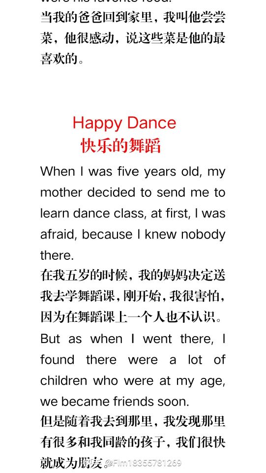 小升初英语作文必背篇,9篇英语作文100字