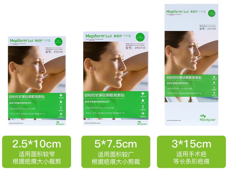 祛疤产品推荐测评,祛疤产品推荐价格不贵