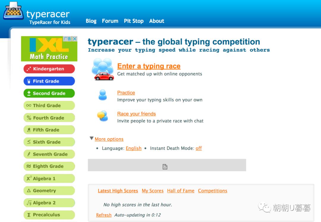 儿童练打字软件哪个好,什么平台免费练习打字