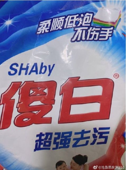 买到假口罩可以要求假一赔三吗,购买假口罩