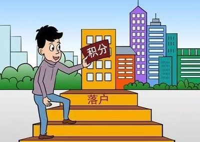 成都灵活就业社保能办理居住证吗,长沙灵活就业社保一定要居住证吗