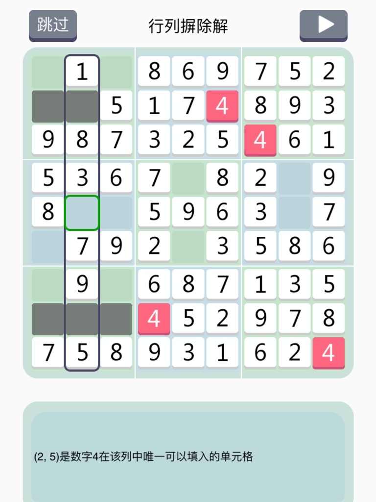 由浅入深循序渐进的方法叫什么,由浅入深的教学方法