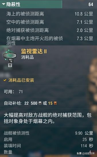 一炮秒了！身板脆如纸轻则耳鸣重则回港