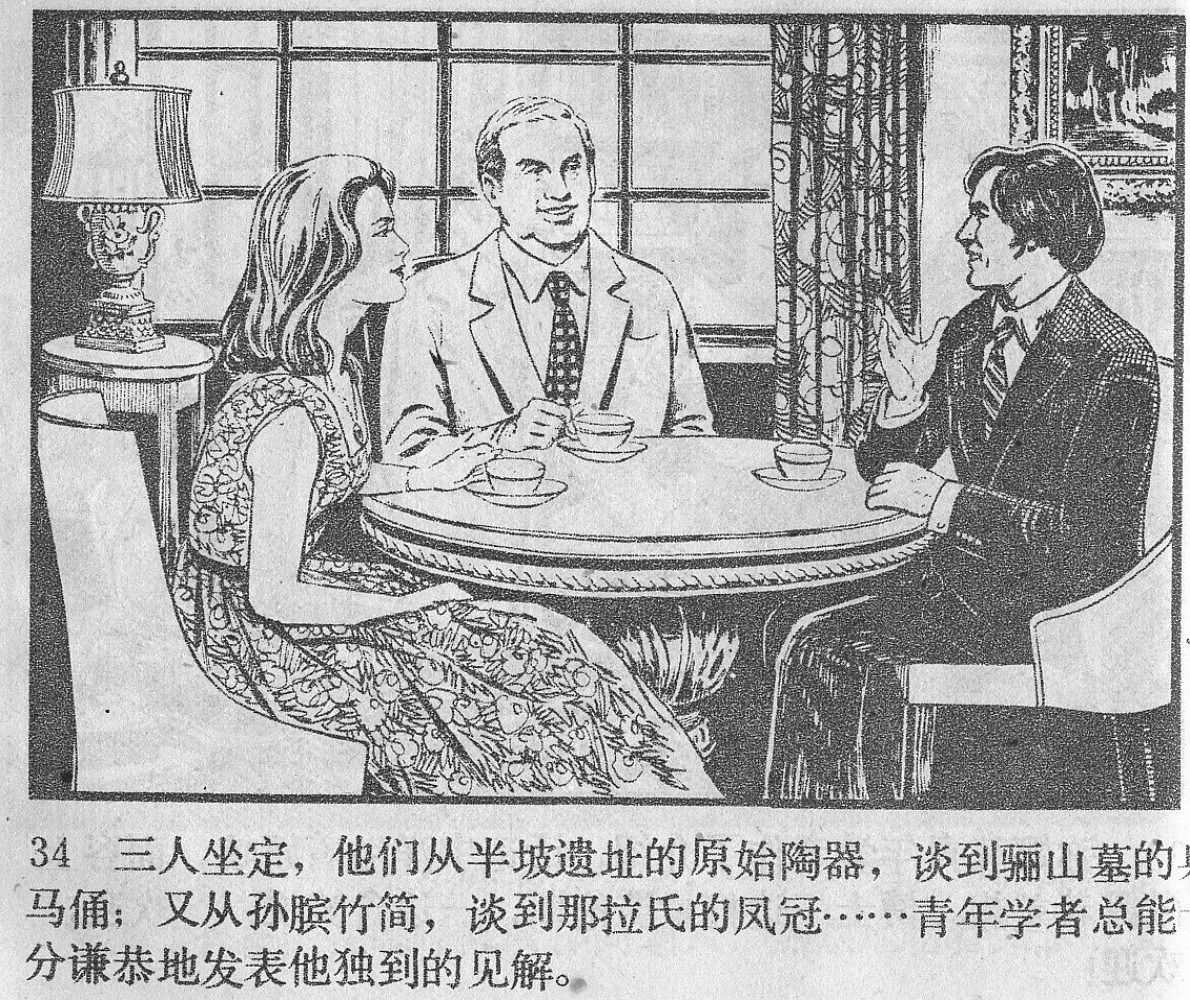 涔濋緳鏉紶濂囩粡鍏告晠浜嬭繛鐜敾,涓夌洍涔濋緳鏉繛鐜敾