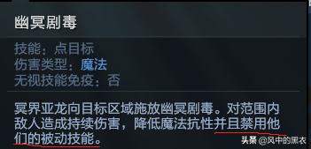 克制铁铠冥魂的英雄,dota2克制神灵武士