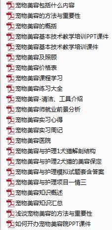 开宠物店要具备哪几个条件,开宠物店需要具备的条件及流程