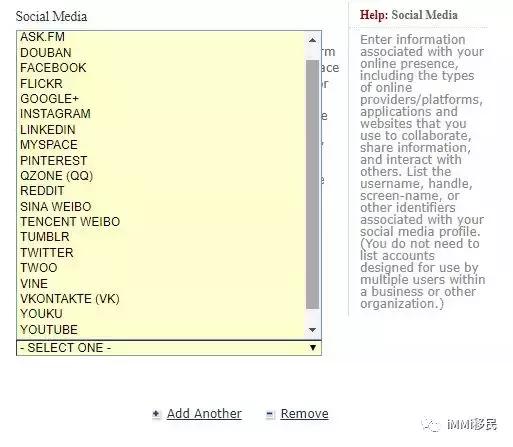 今起办美签必须提交5年社交媒体账号,QQ微博均在列