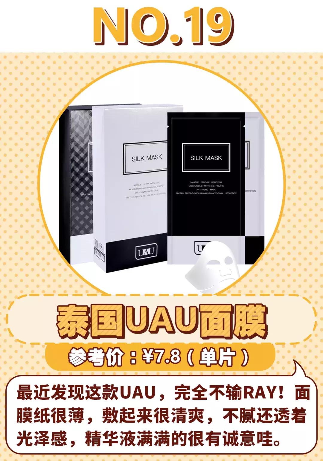 平价好用的面膜这10款不输大牌,好用的10款面膜