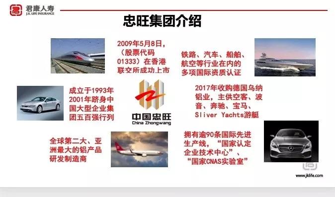 君康颐养金生年金险,君康年金险靠谱吗