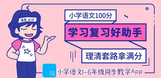 名贤集十大励志语录,名贤集经典语录