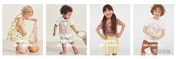 英氏官方旗舰店优衣库直播,英氏婴儿衣服十大品牌