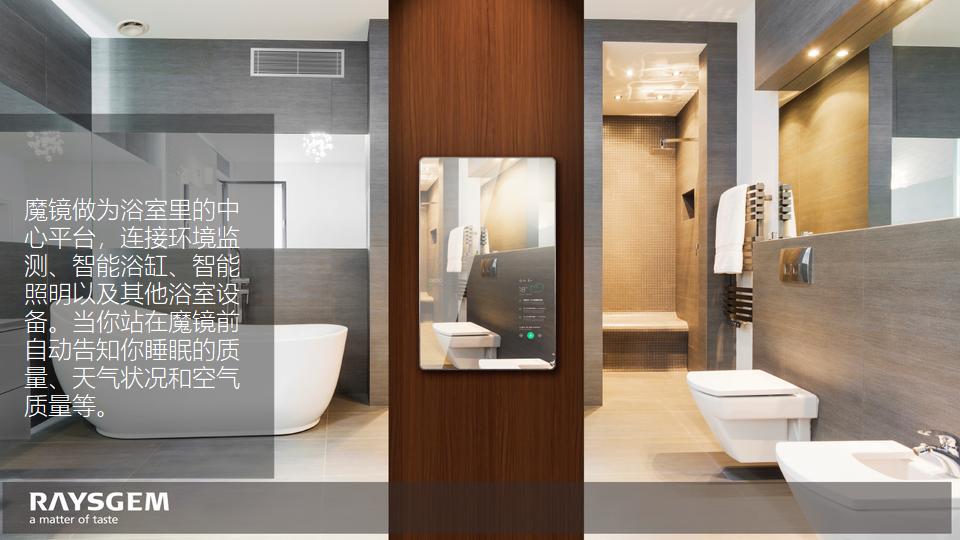 怎样导购欧瑞博智能家居,昆明欧瑞博全屋智能家居