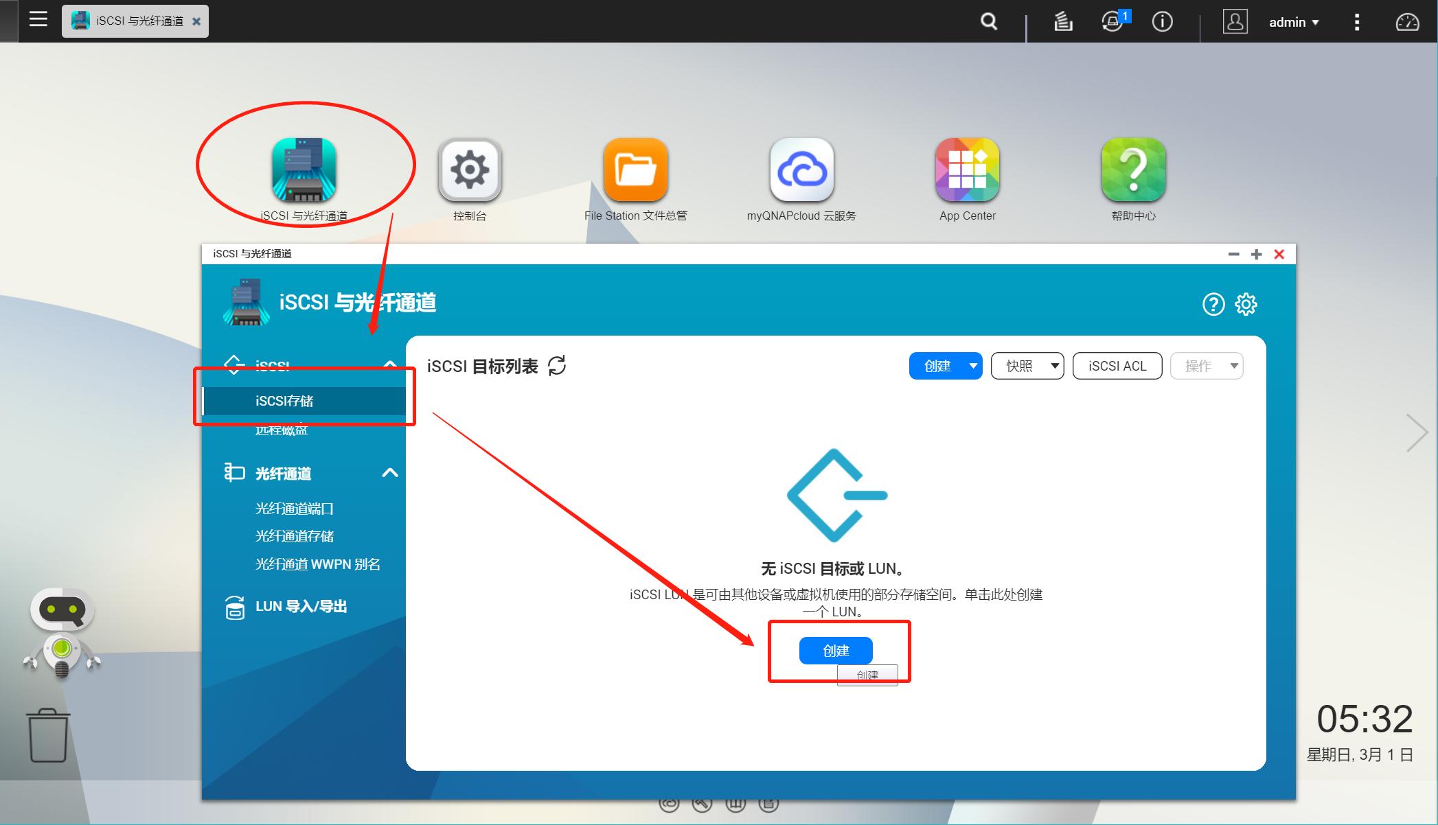 qnap威联通第三方软件,威联通qnap是什么