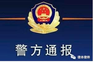 公安在什么情况下才能立案,关于渎职犯罪案件立案标准的规定