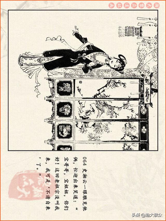 瀚大黎众连环画西游记全集,连环画四大名著60册红楼梦