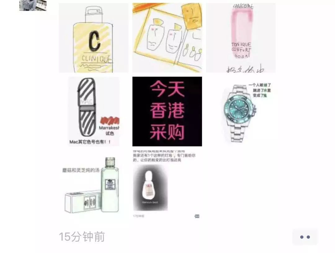 我快被这群代购的朋友圈笑死了哈哈哈哈哈哈哈!