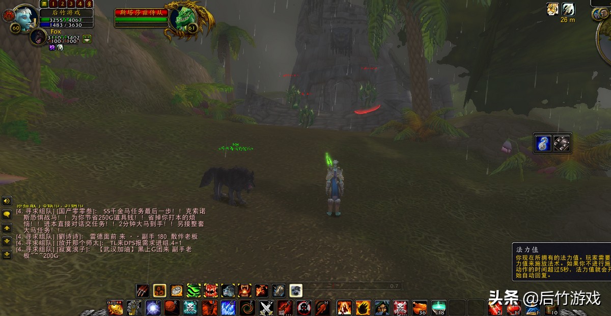 魔兽世界各种刷图地点,奥卡兹岛打钱快吗