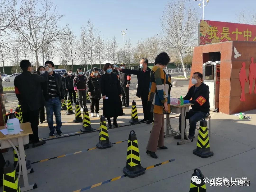 沧州第十中学,沧州市第十中学教学质量