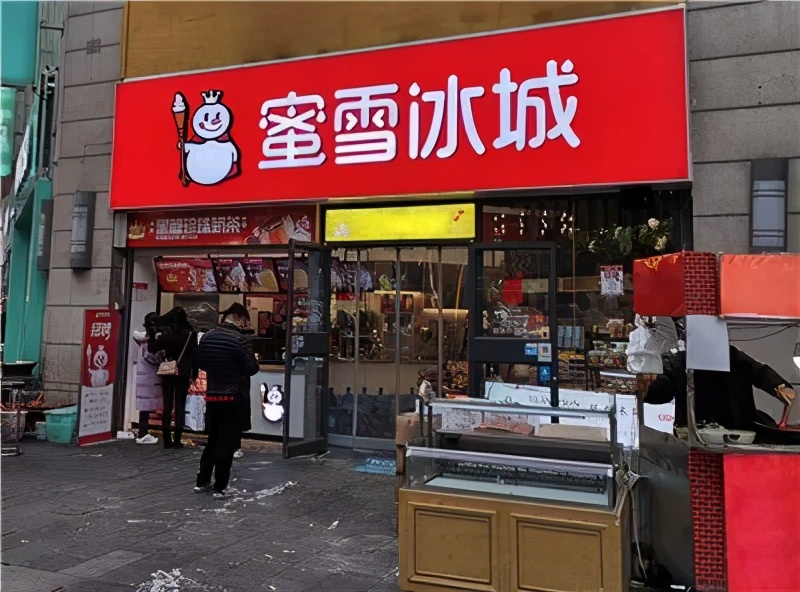 蜜雪冰城如何开出两万家店,中国蜜雪冰城门店排名