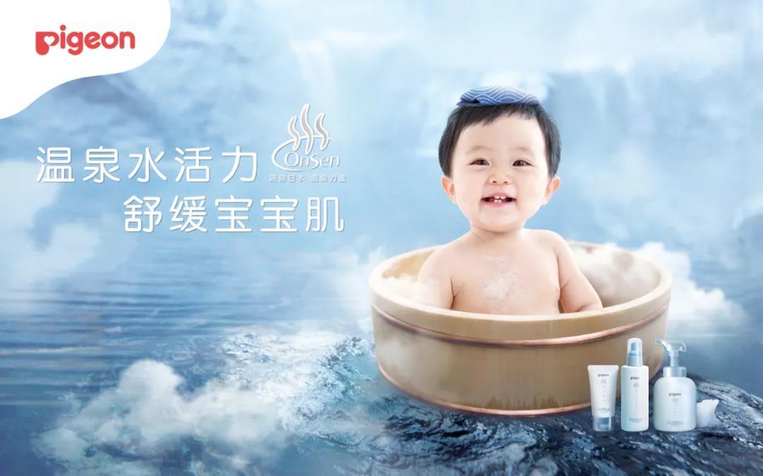 贝亲新风格,新消费环境下的新需求