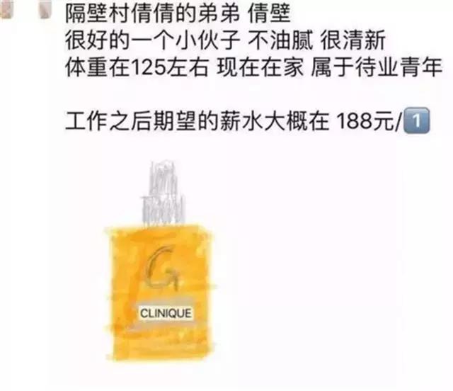 2019年朋友圈的微商和代购们都疯了!全成了灵魂画手和段子王……