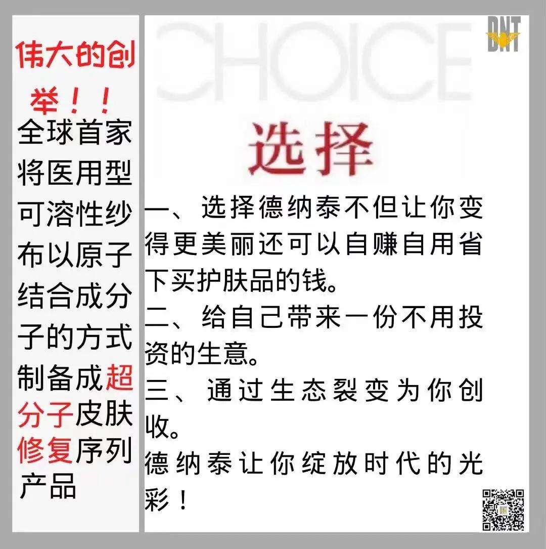 沉浸式护肤体验精华导入,沉浸式护肤和美容