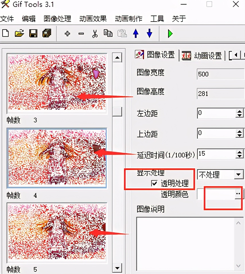 引流汇-百度贴吧之防删图制作第一章(经典版)