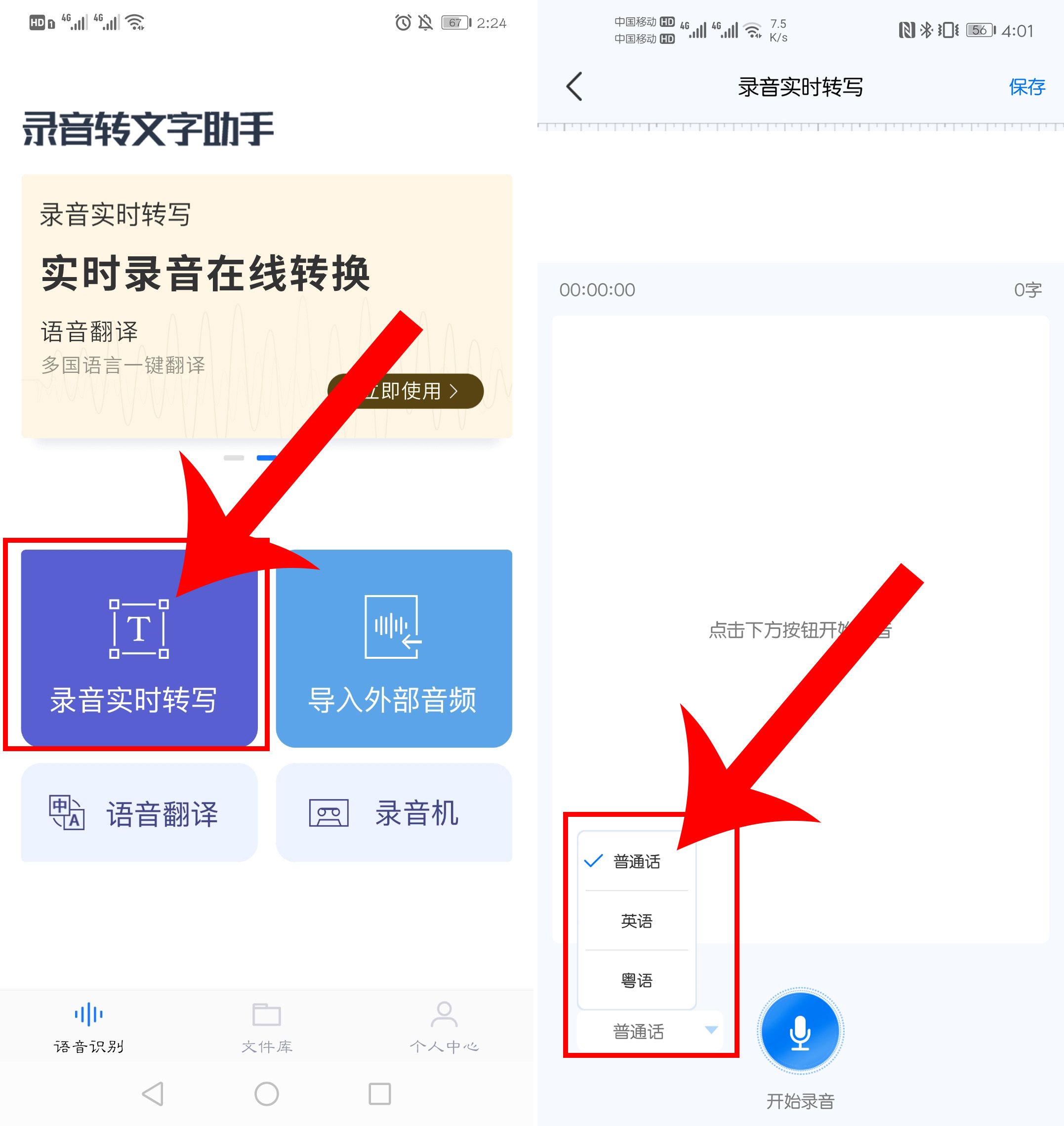 微信怎么转发语音要最简单的方法,微信如何转发语音教程