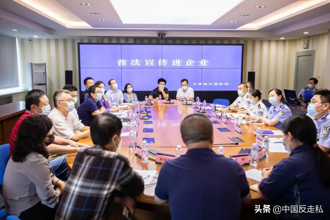 【反*私走**办实事】天津市组织开展反*私走**综合治理普法集中宣传月活动