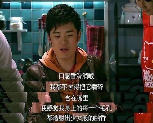 爱情公寓5细思极恐的510个细节,爱情公寓5细思极恐的细节