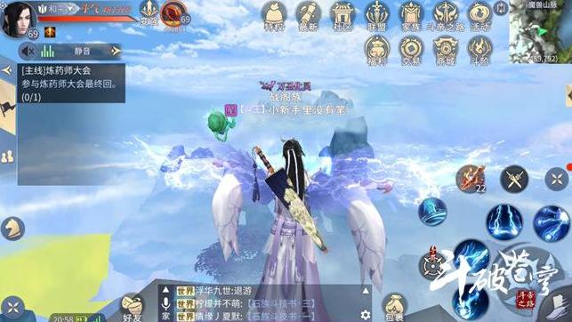 斗破苍穹大主宰还有啥,斗破苍穹之大主宰有声小说