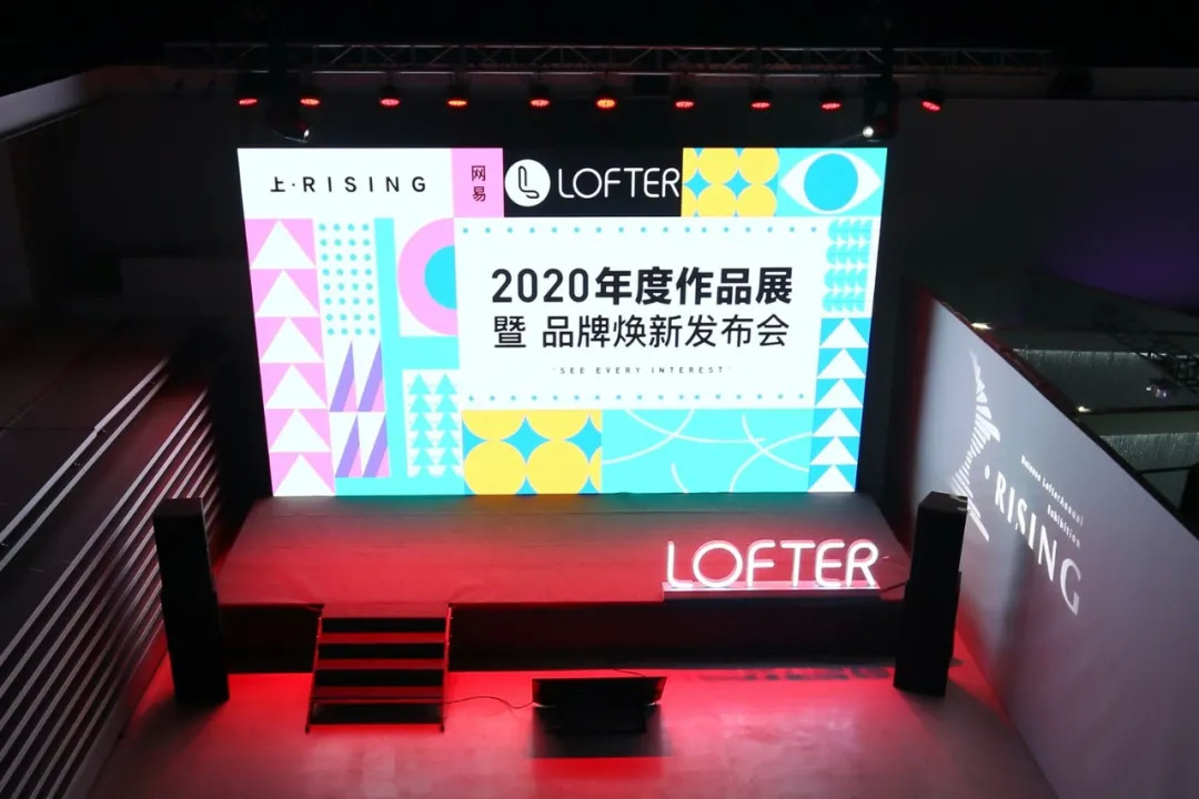 缃戞槗涓婄殑lofter,缃戞槗鐨刲ofter