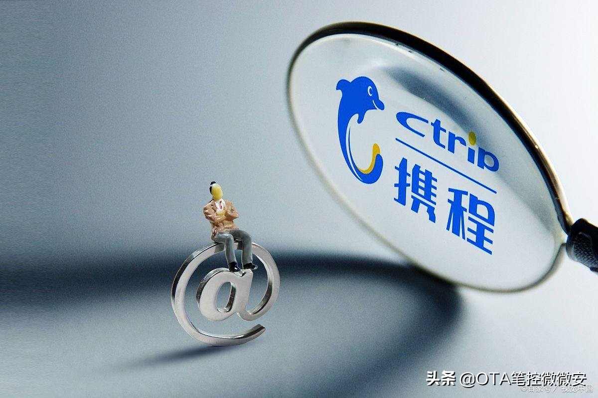 携程代理通,携程代理通怎么开通