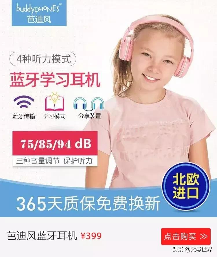 儿童坐飞机哭闹怎么解决,儿童坐飞机防吵必备神器