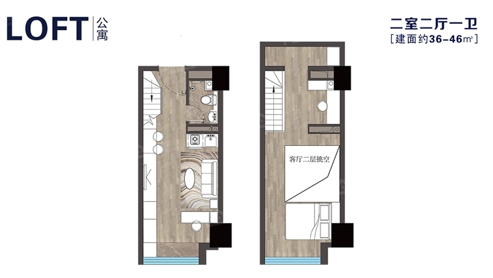 11月3日开盘!裕昌·国际金融中心36—46㎡公寓火热认筹中
