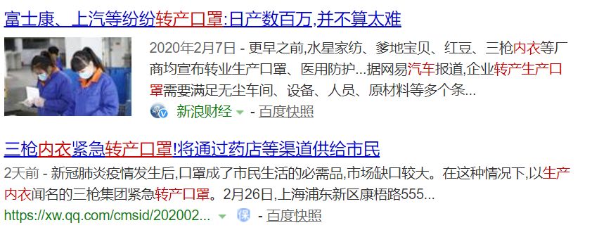 口罩原材料疯涨厂家停产,口罩厂濒临倒闭又恢复生产