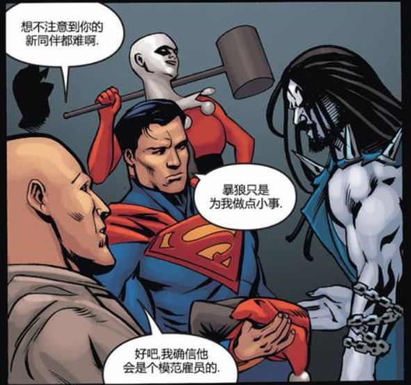 dc宇宙男孩,dc宇宙最猛的人