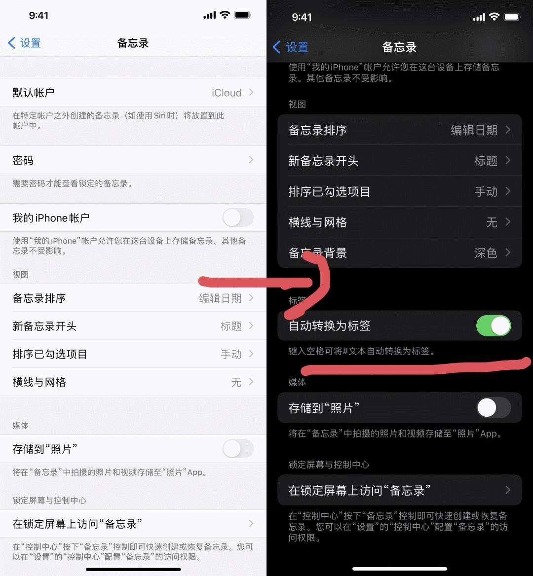 ios15最新版,ios15系统各版本发布日期