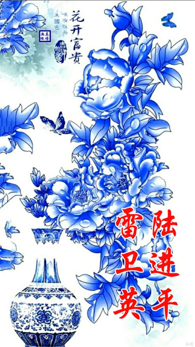 青花瓷手机壁纸图片大全,青花瓷手机壁纸