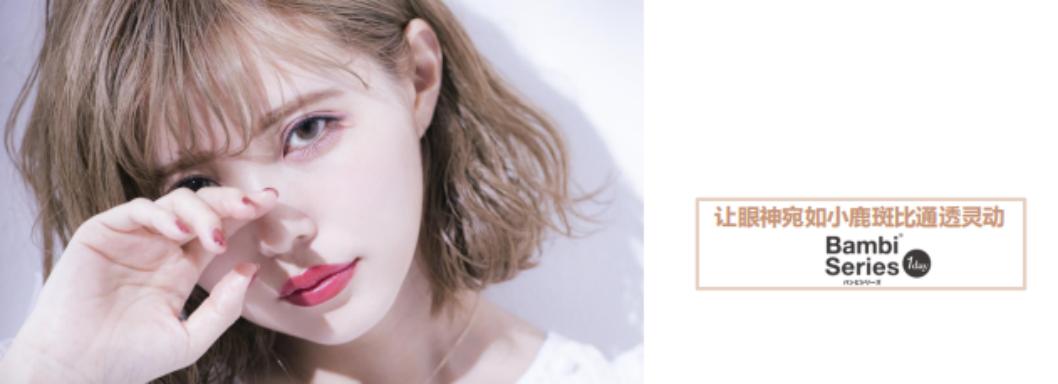 日本美瞳t-garden怎么样,日系美瞳有哪些品牌