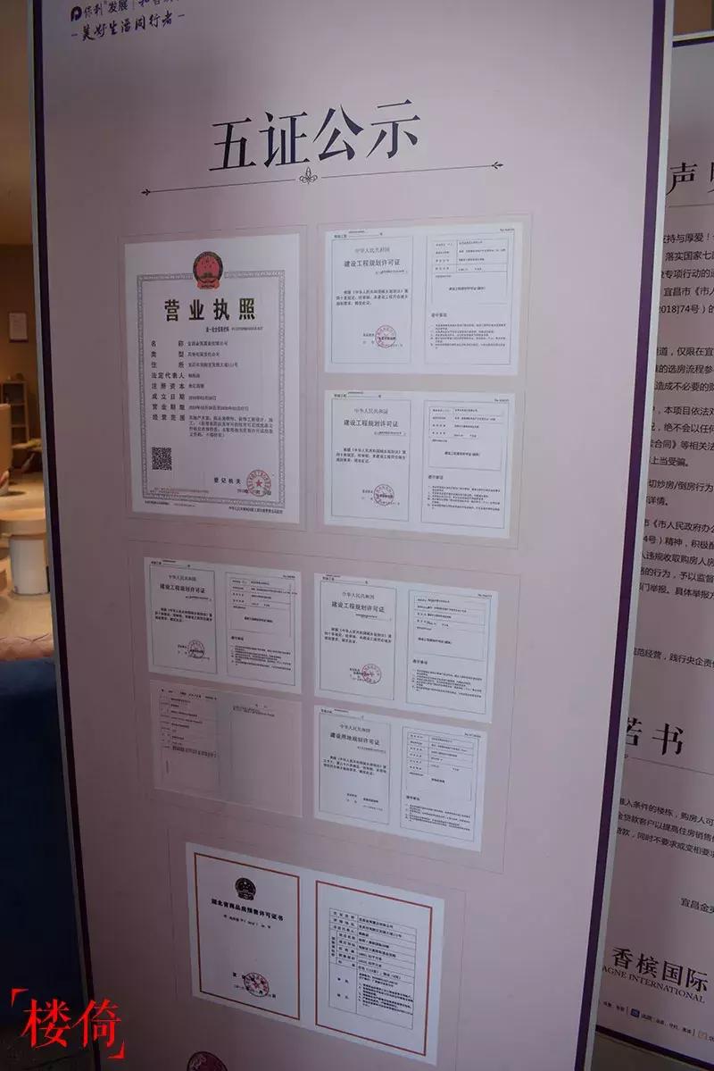 保利香槟国际四期房价,长沙保利香槟国际什么时候认筹