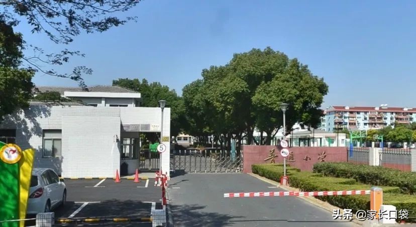 上海16区高中学校排行榜,上海16所最好的高中