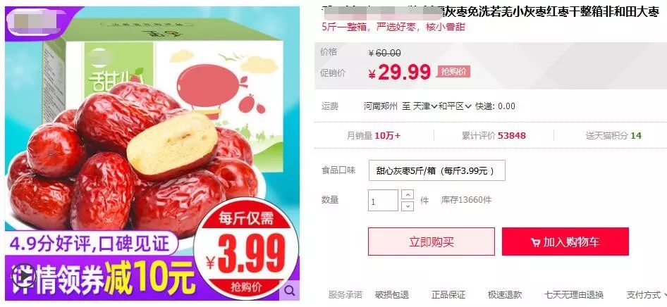 美工怎么快速作图,美工如何做出高级感