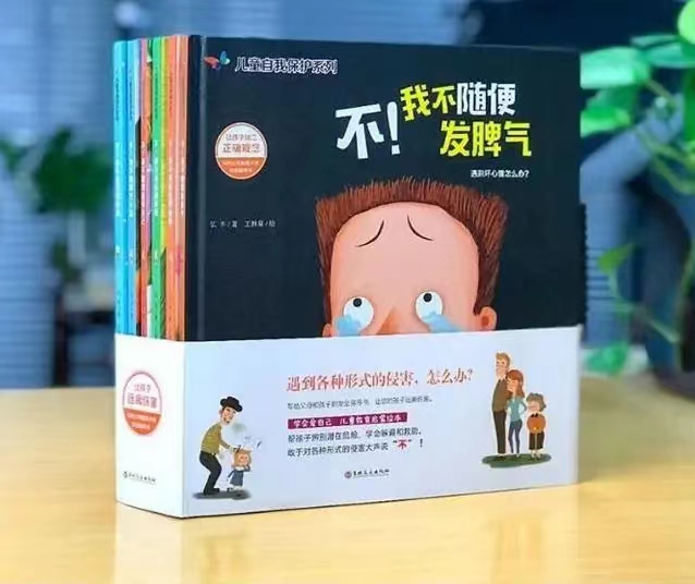 街上碰到人贩子光大喊没用，掌握5种求救方法，才能真正帮到你